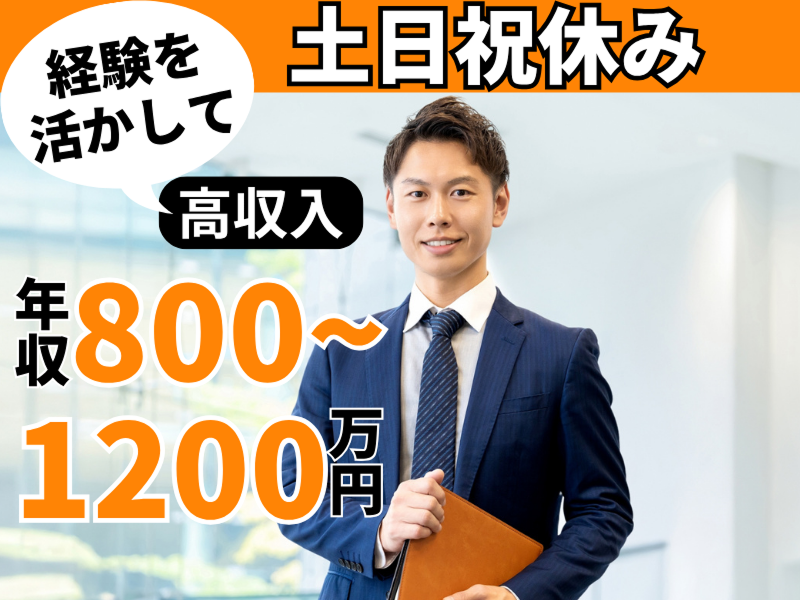 株式会社プロローグの求人・転職情報