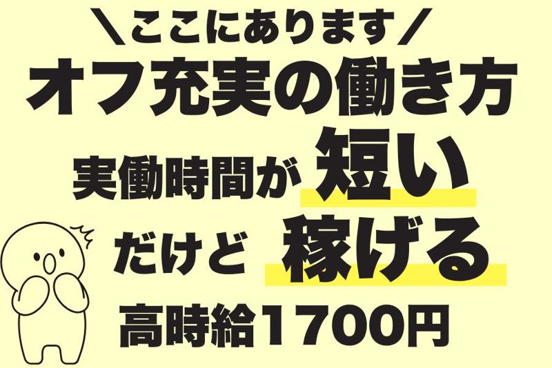 株式会社日本技術センター