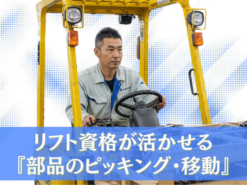 株式会社ラックプラン　熊本本社
