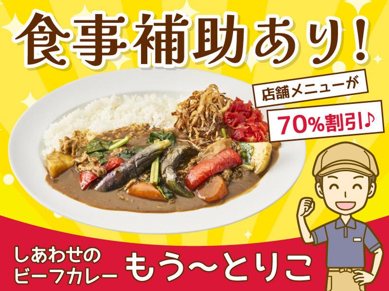 もう~とりこ　浅草中央店のアルバイト・バイト求人情報-02