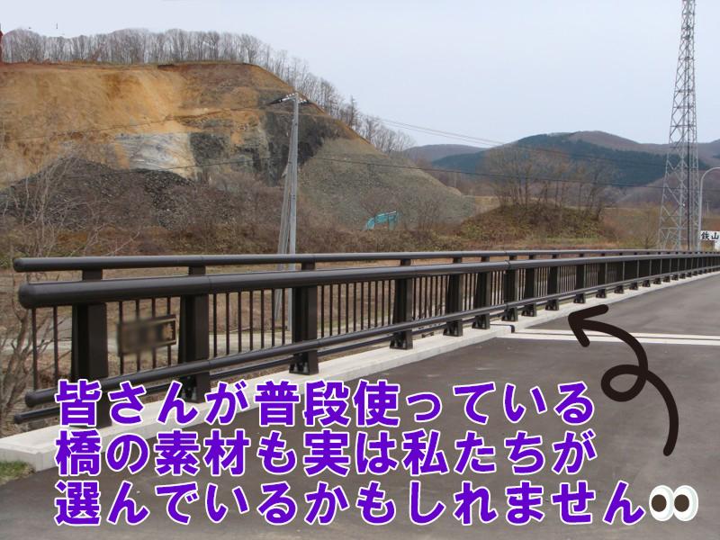 藤商事株式会社のアルバイト・バイト求人情報-05