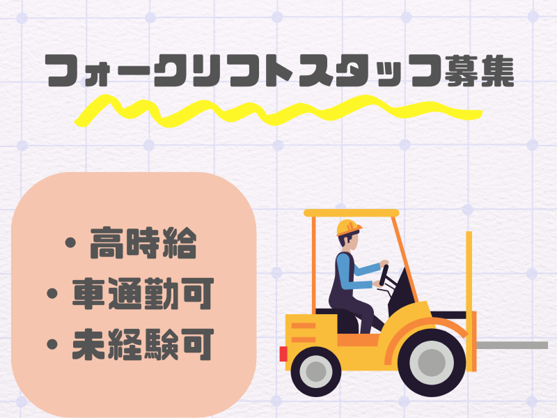 ネッカート株式会社