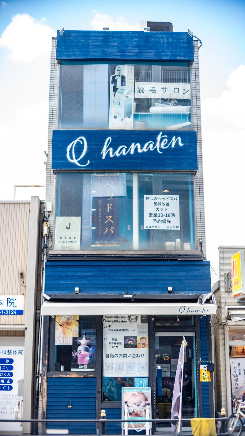 髪質改善ヘッドスパサロンJのアルバイト・バイト求人情報-05