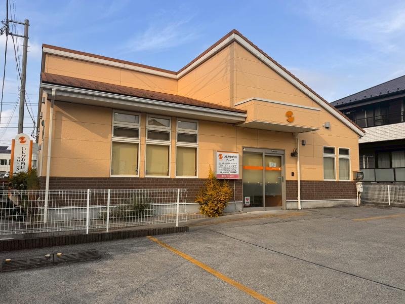 いしかわ内科クリニック　《 内科・リウマチ科・アレルギー科 》の派遣求人情報