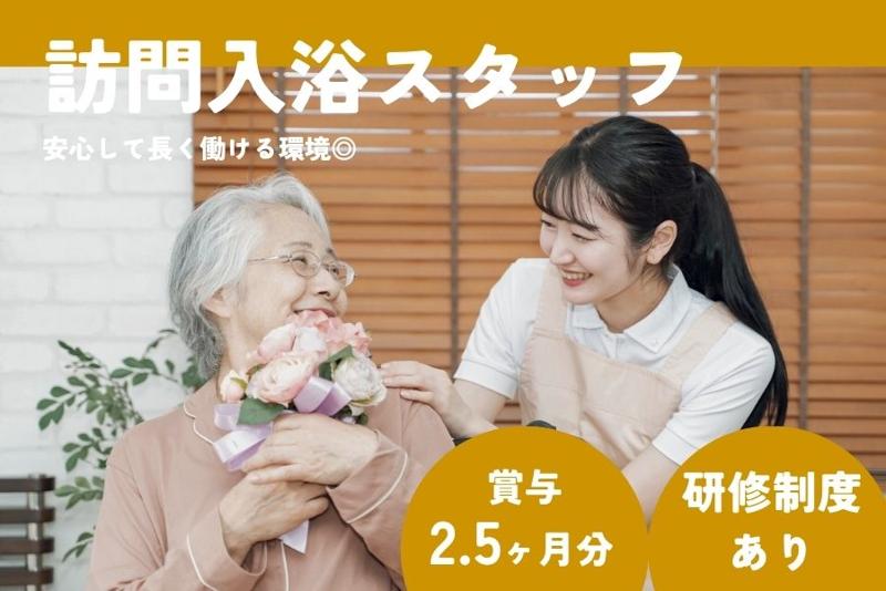 株式会社ベスト・スマイルの求人・転職情報