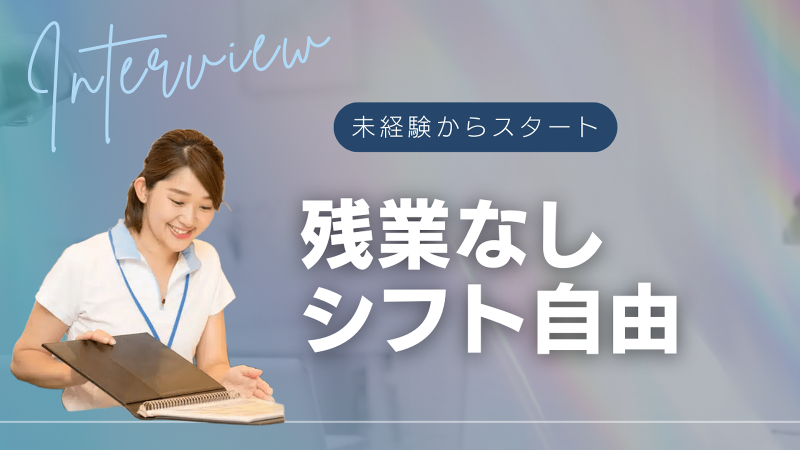 株式会社新通エスピーの求人・転職情報
