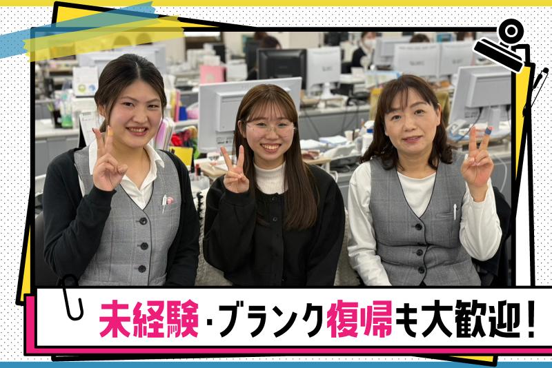 光陽商事株式会社　業務1グループのアルバイト・バイト求人情報-02