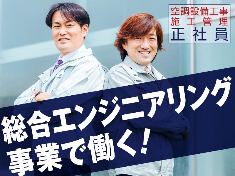 株式会社 鈴鹿の求人・転職情報