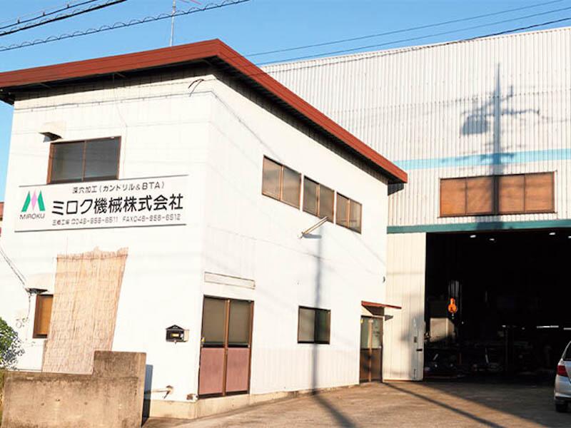 ミロク機械株式会社のアルバイト・バイト求人情報-04