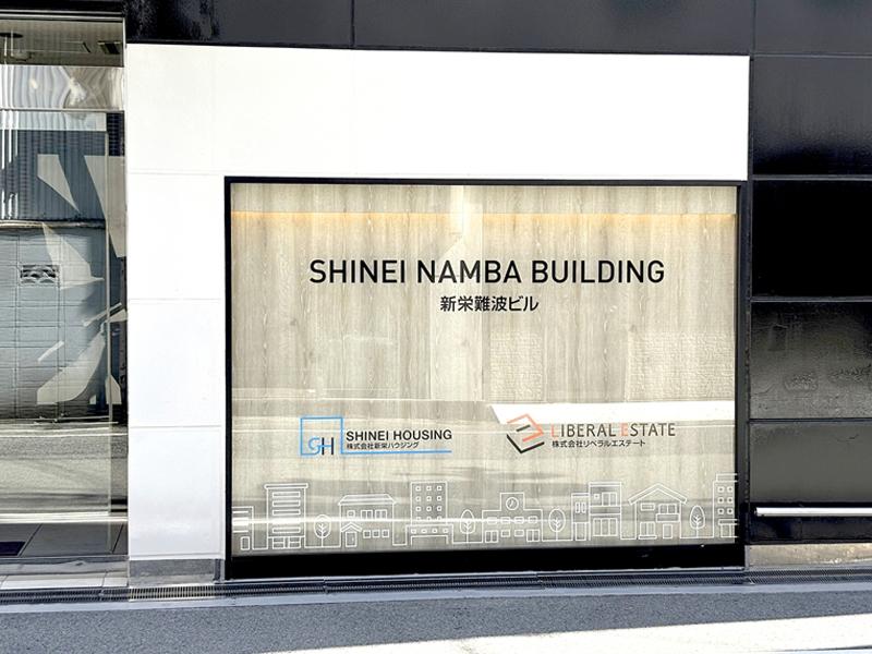 株式会社リベラルエステートのアルバイト・バイト求人情報-02