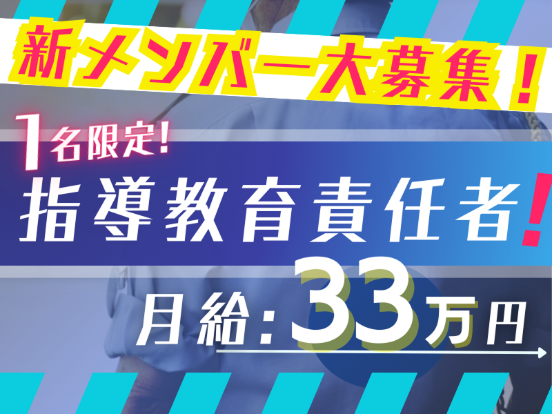 株式会社中央のアルバイト・バイト求人情報-02
