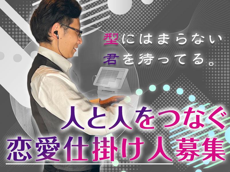 株式会社セクションエイトの求人・転職情報