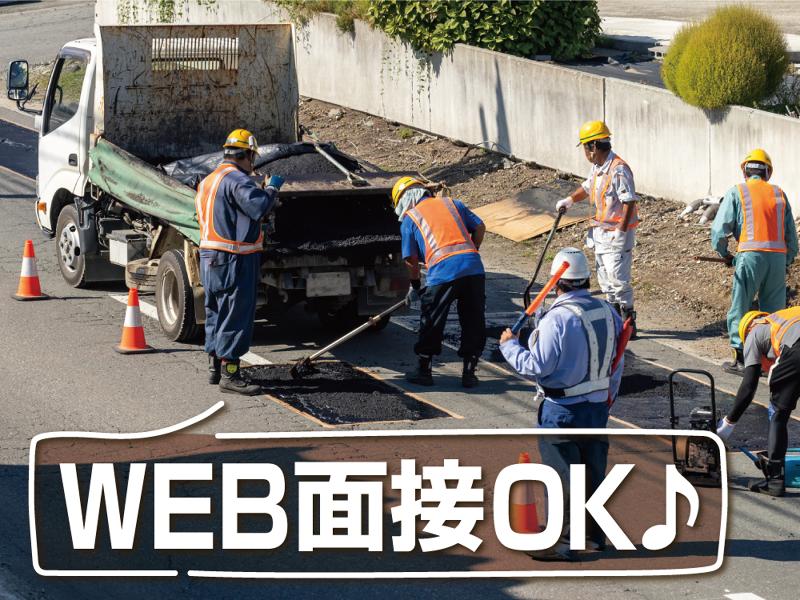 株式会社エイコウの求人・転職情報