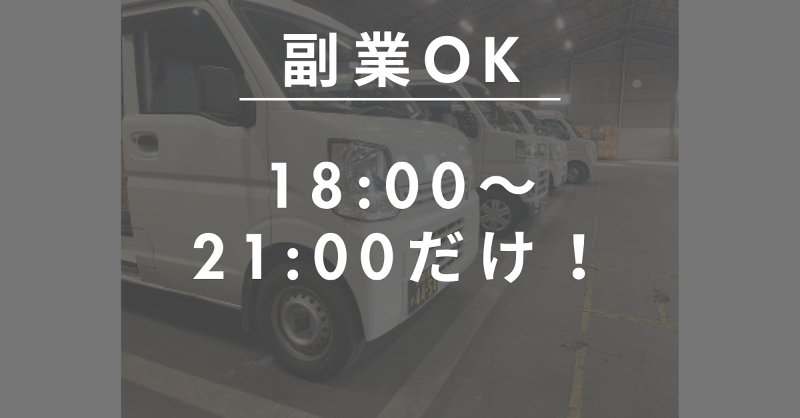 株式会社CULOYの求人情報