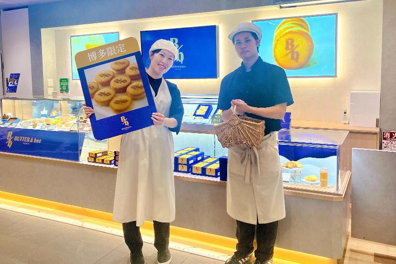 BUTTER&bee / 株式会社九十九島グループのアルバイト・バイト求人情報-04