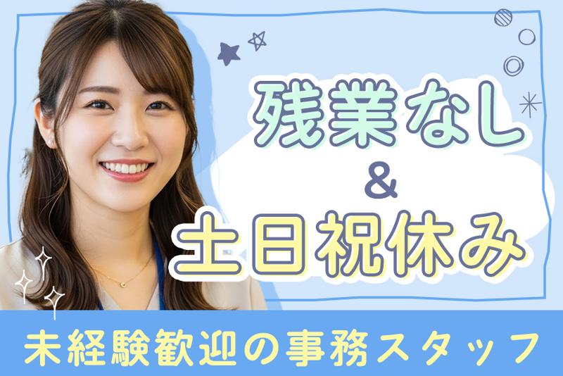 株式会社アソウ・ヒューマニーセンターの求人・転職情報