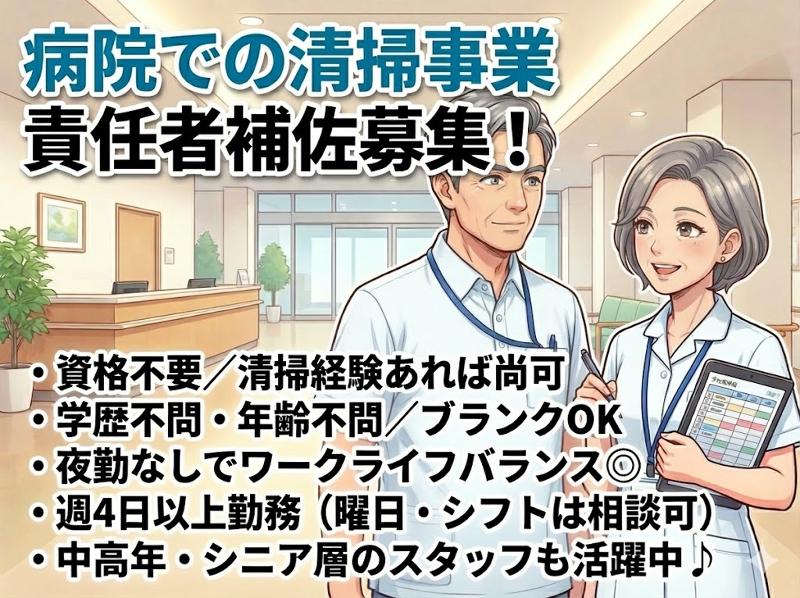 株式会社トーカンオリエンス BM事業本部グループのアルバイト・バイト求人情報-05