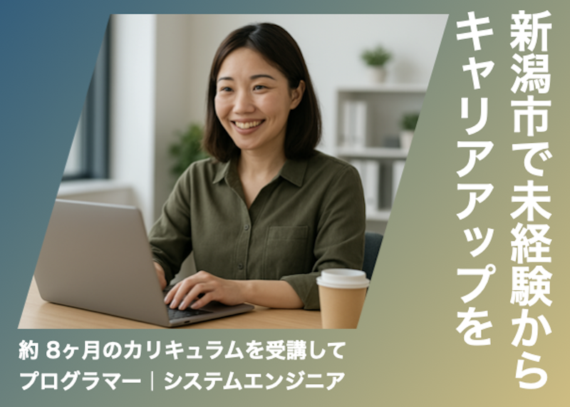ＦＵＫＵＹＯＵ株式会社の求人・転職情報