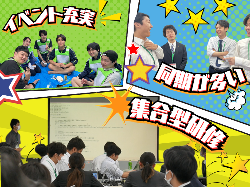 日本企画株式会社のアルバイト・バイト求人情報-02
