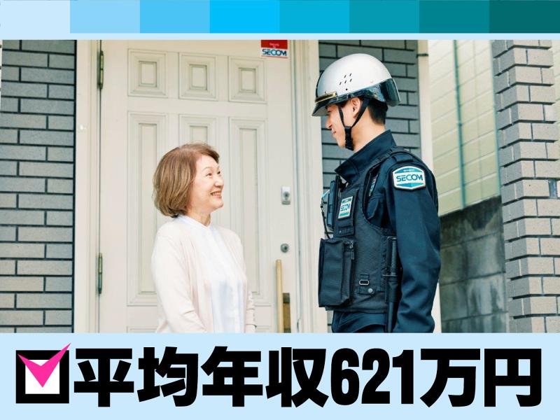 セコム株式会社　目黒支社のアルバイト・バイト求人情報-05