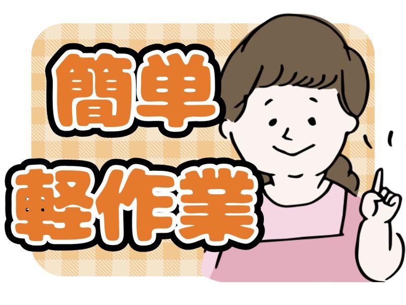 株式会社ミックコーポレーション西日本　南九州受付