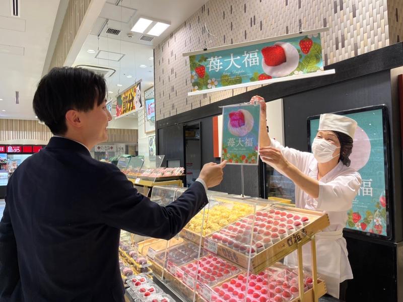 株式会社柿安本店のアルバイト・バイト求人情報-01