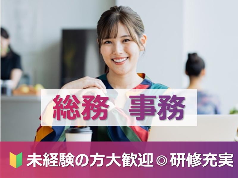 株式会社エス・ケイ通信の求人・転職情報