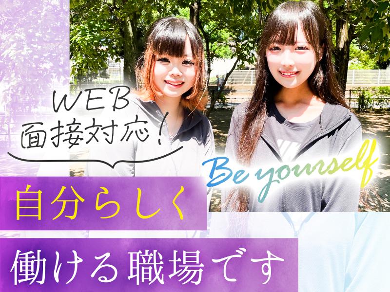 株式会社 トータルサポート 千葉支店のアルバイト・バイト求人情報-03