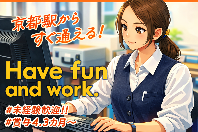 日本特殊研砥株式会社の求人・転職情報