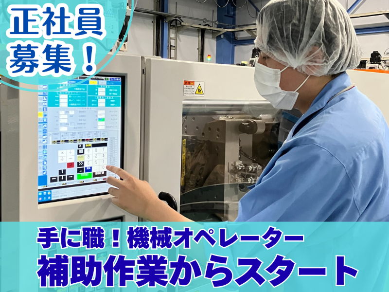 株式会社佐藤アンプル製作所の求人・転職情報