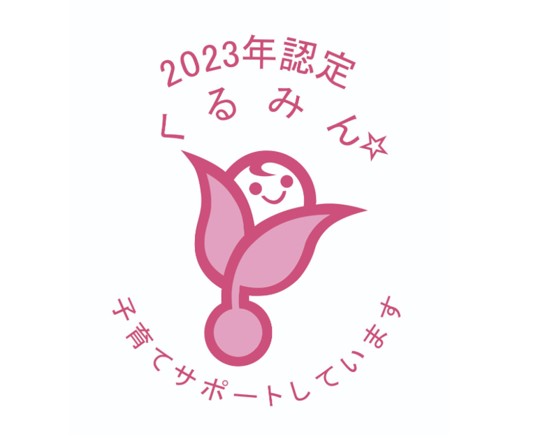 ブラザーロジテック株式会社の求人・転職情報