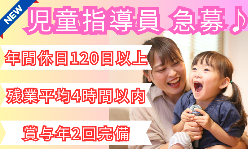 LaZo株式会社の求人・転職情報