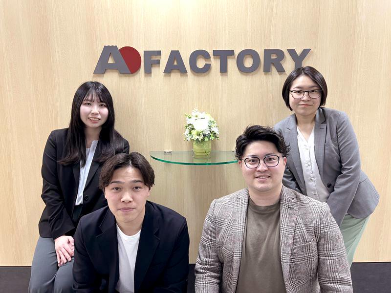 エー・ファクトリー株式会社の求人・転職情報