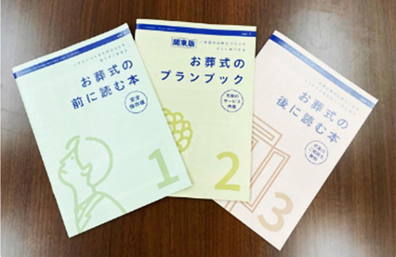 株式会社天光社の求人・転職情報