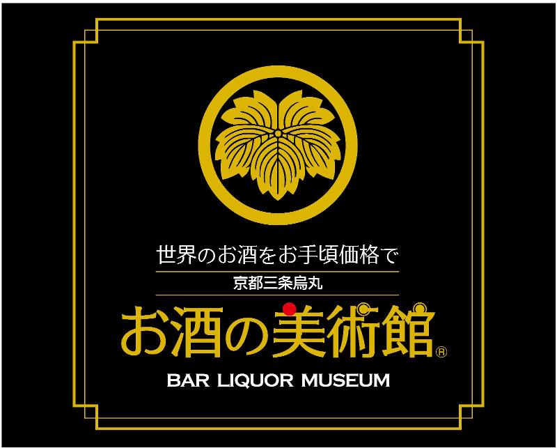 株式会社NBGのアルバイト・バイト求人情報-04