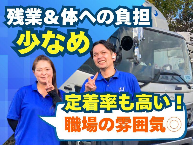 株式会社ニイガタキャリイの求人・転職情報