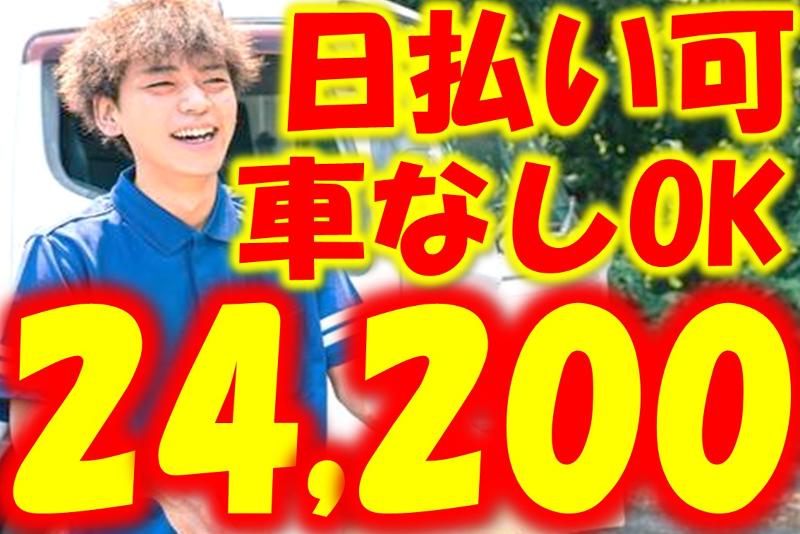 株式会社LINKの求人・転職情報