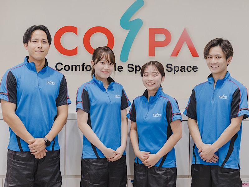 株式会社ＣＯＳＰＡウエルネスの求人・転職情報