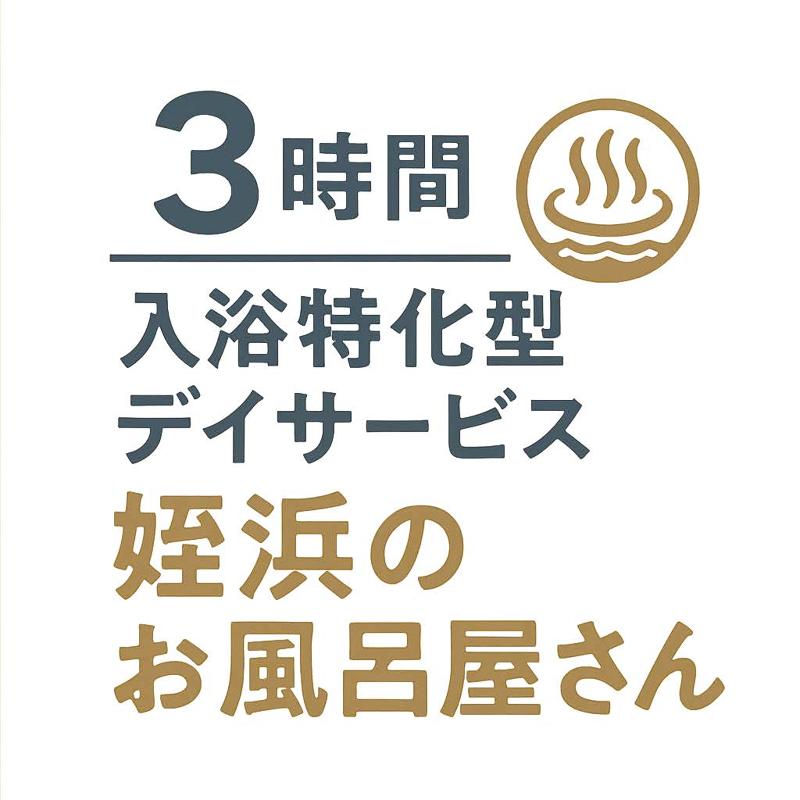 合同会社ケアアシストの求人・転職情報