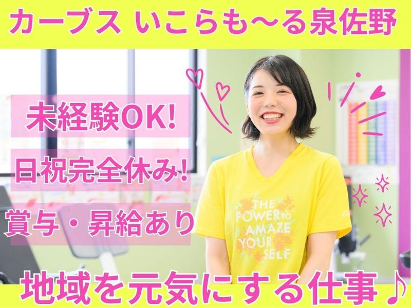 株式会社ジェイフードの求人・転職情報