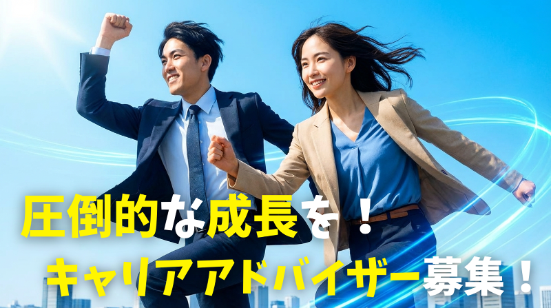 MCO株式会社の派遣求人情報