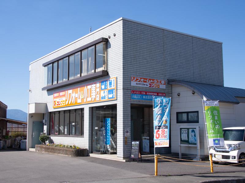 1Dayリフォームコジプロのアルバイト・バイト求人情報-02