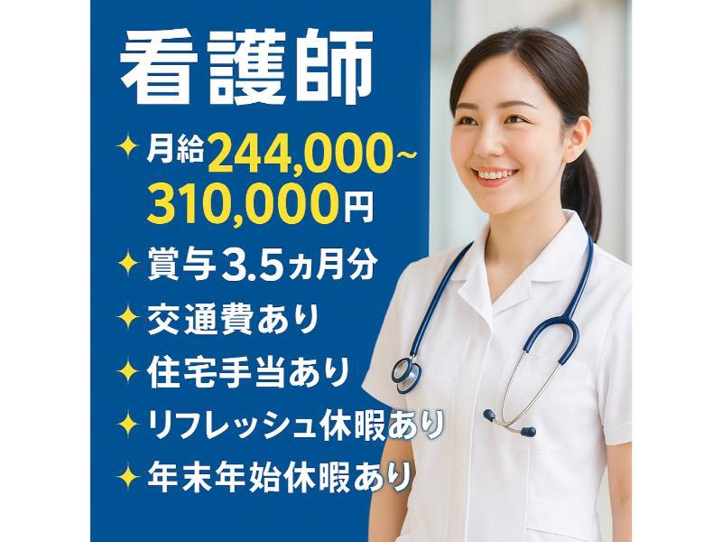 医療法人 禄寿会の求人・転職情報