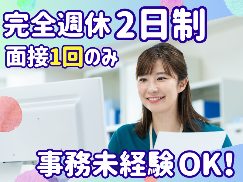  株式会社ポートの求人・転職情報