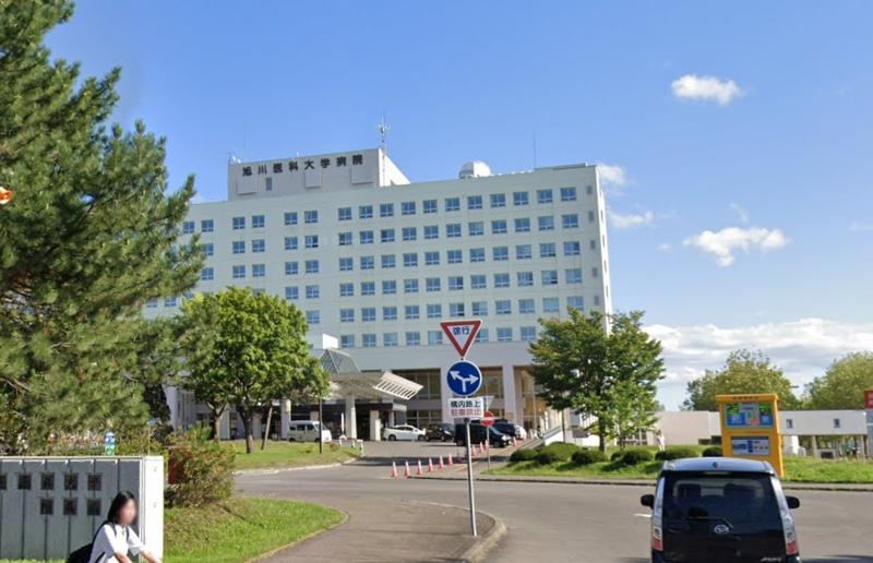 国立大学法人 旭川医科大学の求人・転職情報