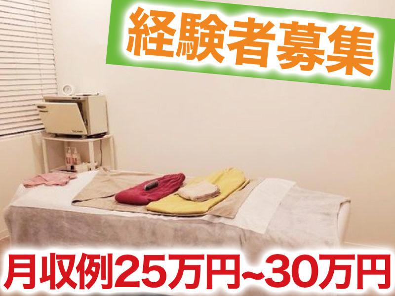 株式会社ｅｍｉｅｒｕの求人・転職情報