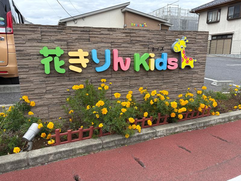 株式会社ウェルビーの求人・転職情報