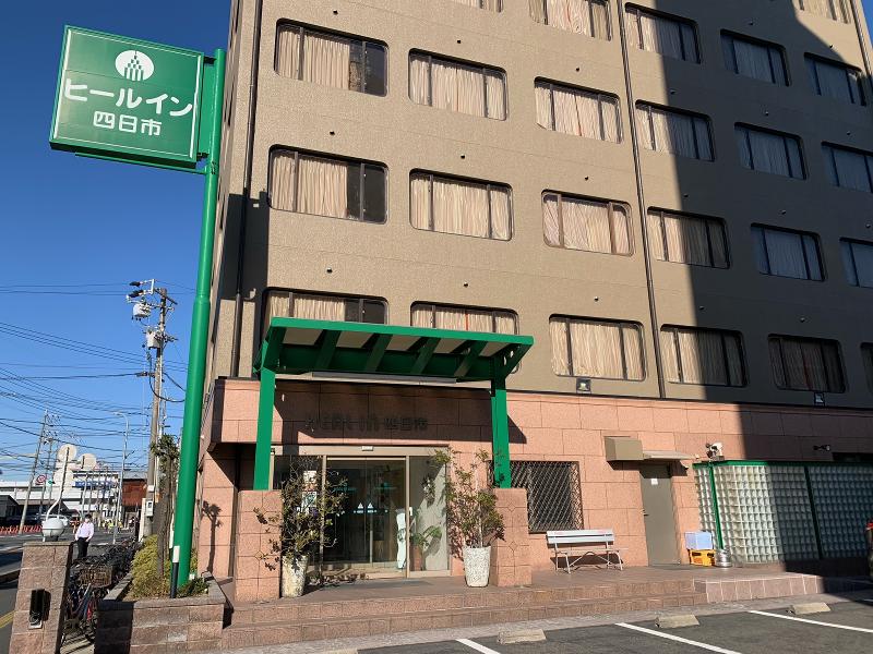 ヒールイン四日市のアルバイト・バイト求人情報-02