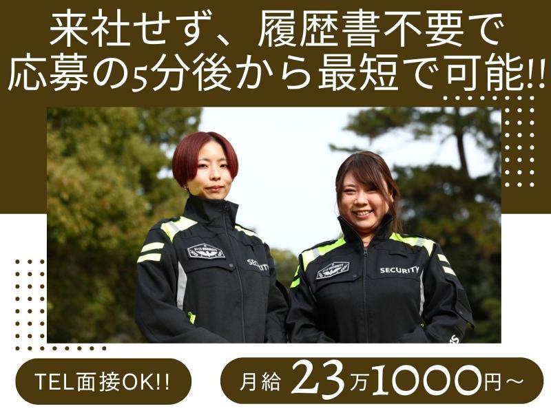 株式会社プレシャスワークの求人・転職情報