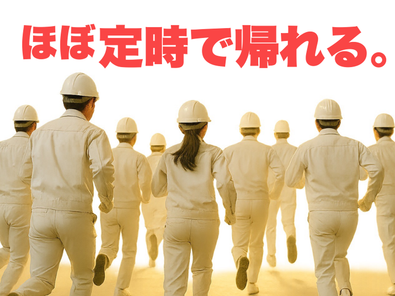 株式会社ワールドインテックのアルバイト・バイト求人情報-04